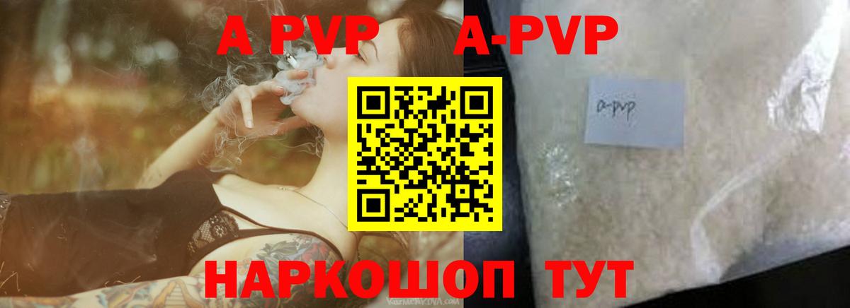 Alpha-PVP СК КРИС Серпухов