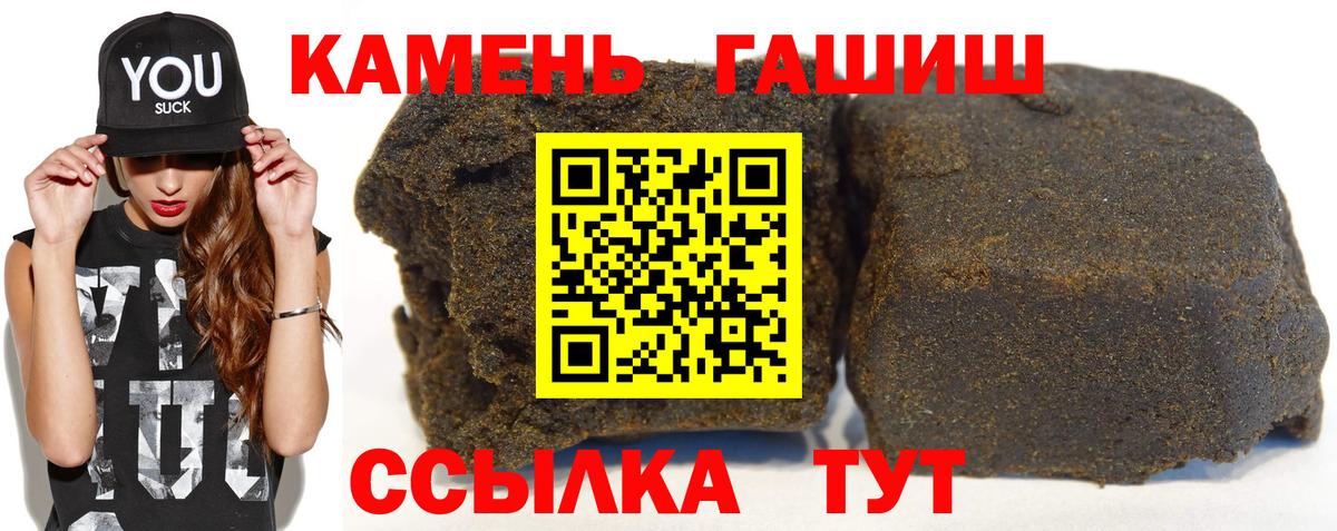 Серпухов  ГАШИШ индика сатива  Вход с VPN 