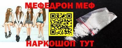 индика Партизанск