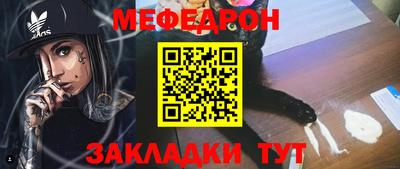 каннабис Пенза