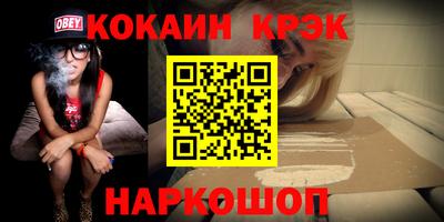 COCAINE Первоуральск
