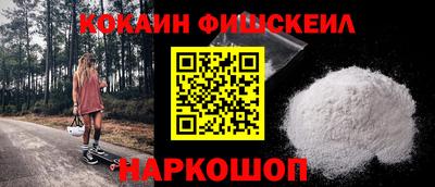 COCAINE Первоуральск