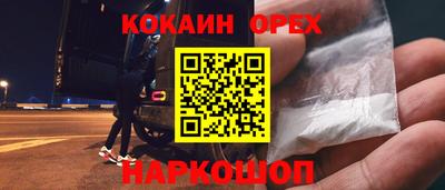 индика Партизанск