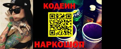 индика Партизанск