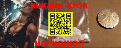 индика Партизанск