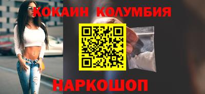 индика Партизанск