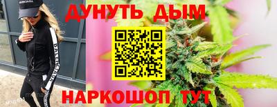 каннабис Пенза