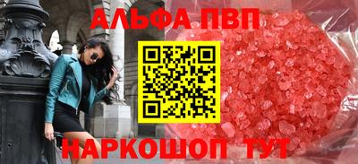 индика Партизанск