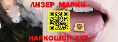 индика Партизанск