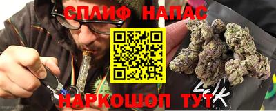 каннабис Пенза