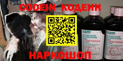 каннабис Пенза