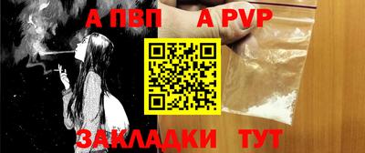 каннабис Пенза