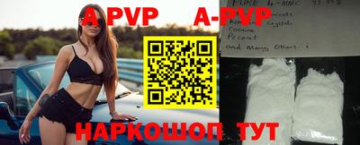 индика Партизанск