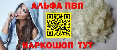 каннабис Пенза