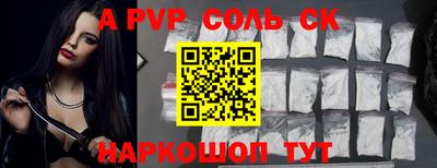 индика Партизанск