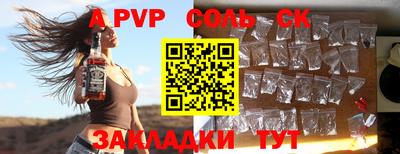каннабис Пенза
