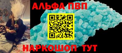 индика Партизанск