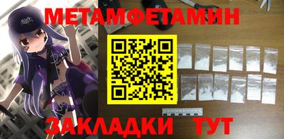 каннабис Пенза