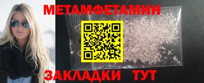 индика Партизанск