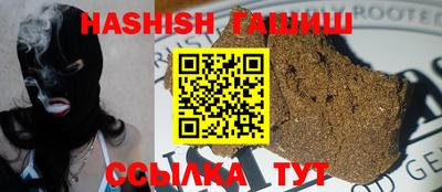 каннабис Пенза