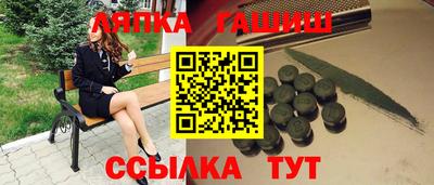 каннабис Пенза