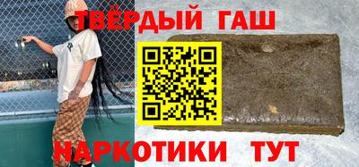 каннабис Пенза
