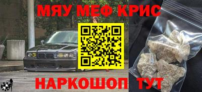 COCAINE Первоуральск