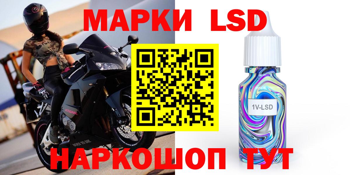 ЛСД экстази ecstasy Серпухов