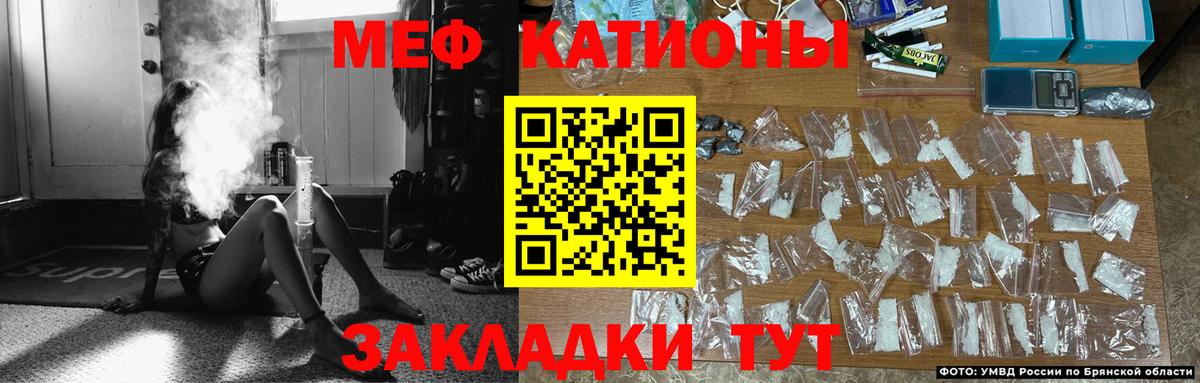 МЕФ mephedrone  Вход с VPN  МЕФ  Серпухов  Меф mephedrone 