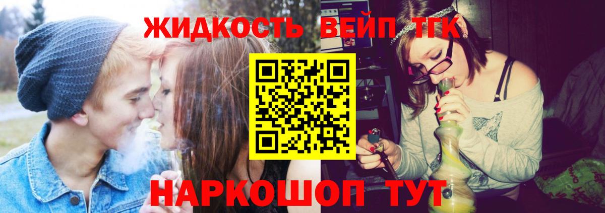 даркнет сайт  Вход с VPN  Дистиллят ТГК Wax  Серпухов  ТГК вейп с тгк 