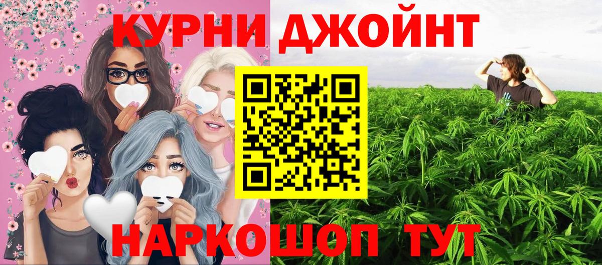 Серпухов  Бошки марихуана гибрид  Бошки марихуана семена  Вход с VPN 